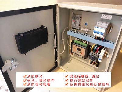 双速单电源风机控制箱的功能特点与电气信号配置指南